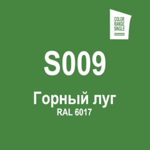Горный луг S009