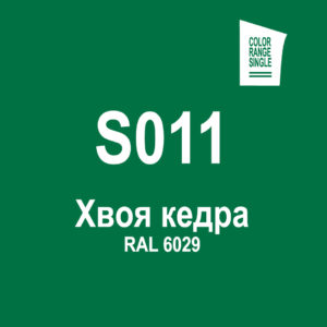 Хвоя кедра S011
