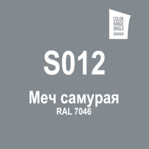 Меч самурая S012