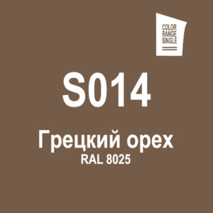 Грецкий орех S014