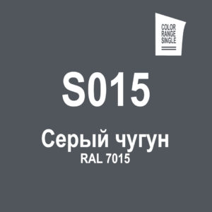 Серый чугун S015
