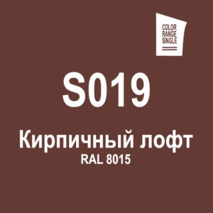 Кирпичный лофт S019