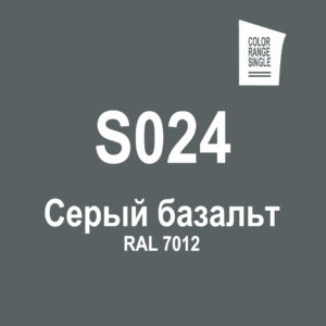 Серый базальт S024